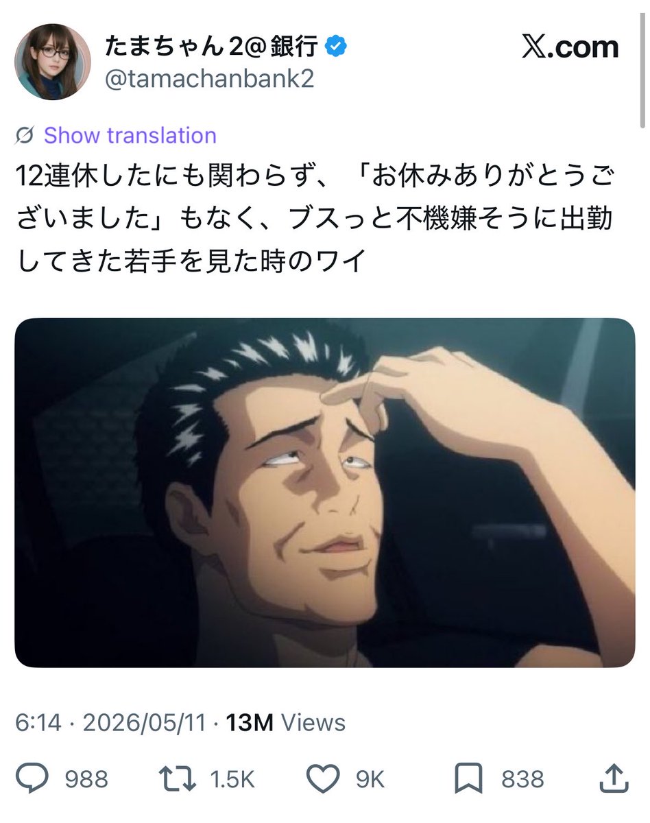 jm tweet media