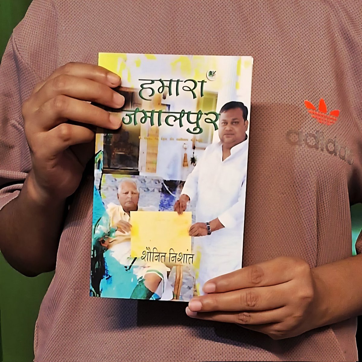 KKNPublication's tweet photo. “हमारा जमालपुर” अब Amazon और Flipkart पर उपलब्ध है। 📖
यह अफ़ज़ल अली ख़ान की उस यात्रा की कहानी है, जहाँ क़तर की नौकरी छोड़कर उन्होंने गाँव और लोगों की सेवा को चुना।
स्वच्छता, सड़क और ज़मीनी नेतृत्व की यह कहानी बताती है कि असली बदलाव पंचायत से शुरू होता है। 🌾 #KKNPublication https://t.co/5iuKT51I70