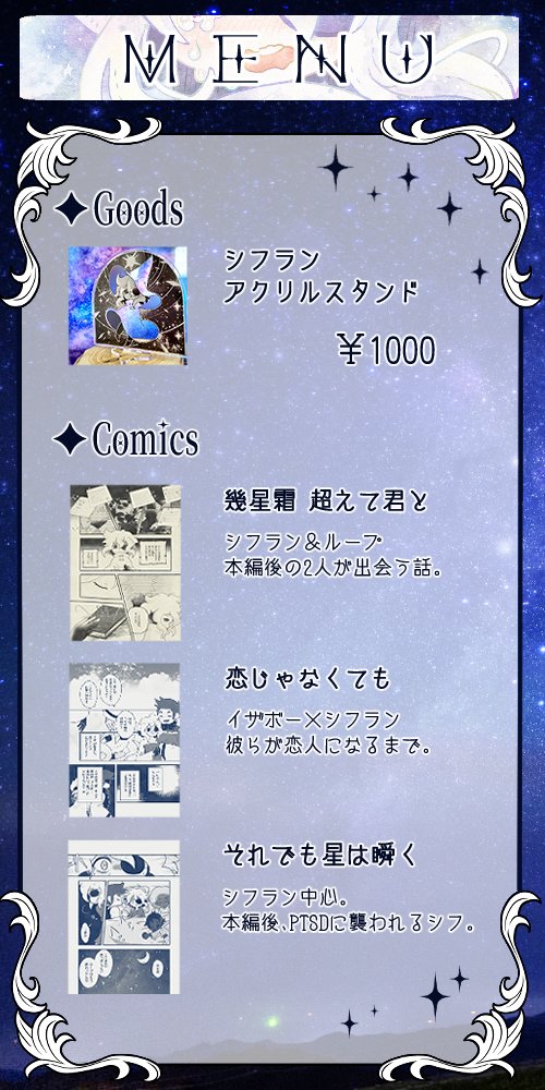 るよこ@洋ゲ 南_え3 tweet media