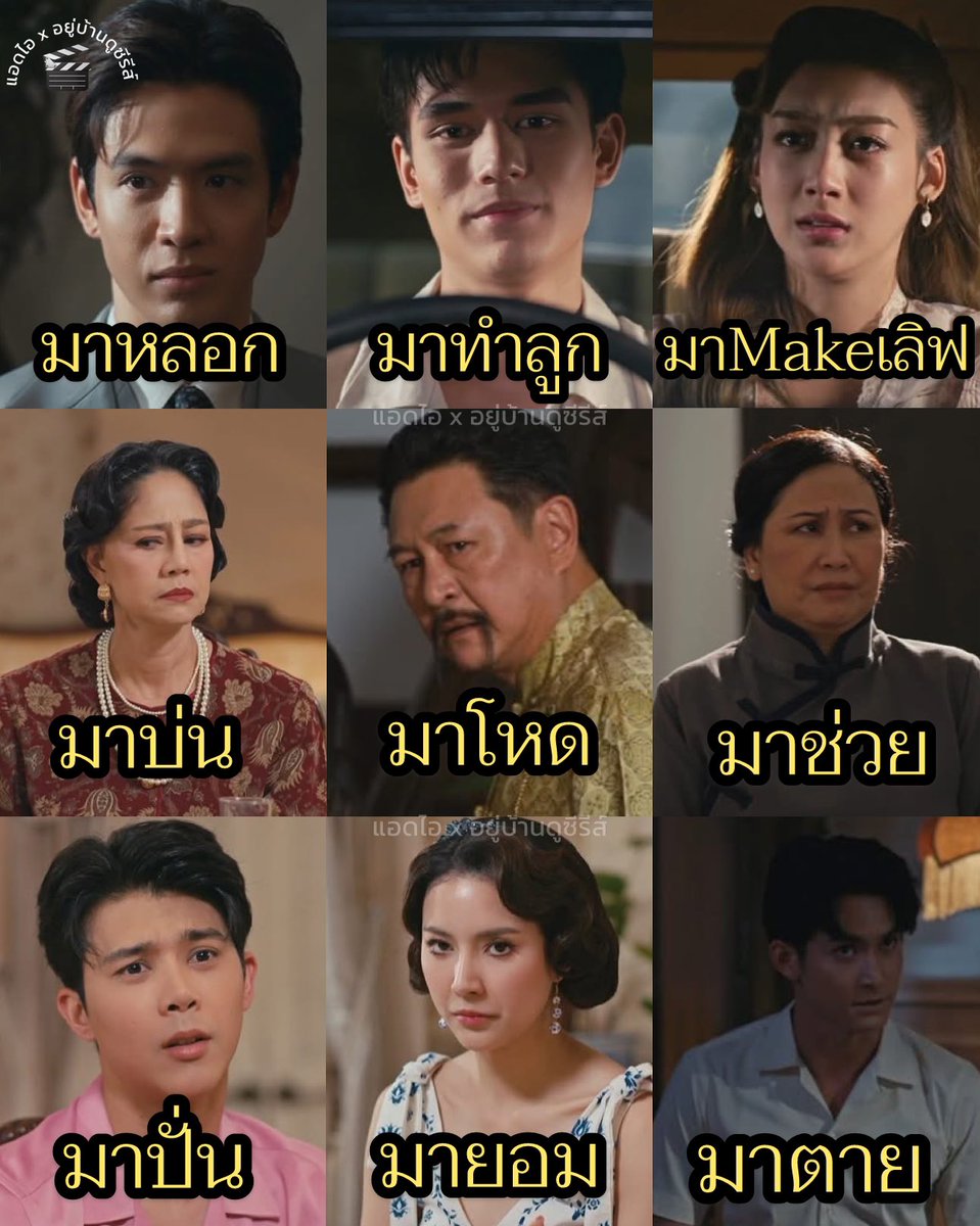 แอดไอ tweet media