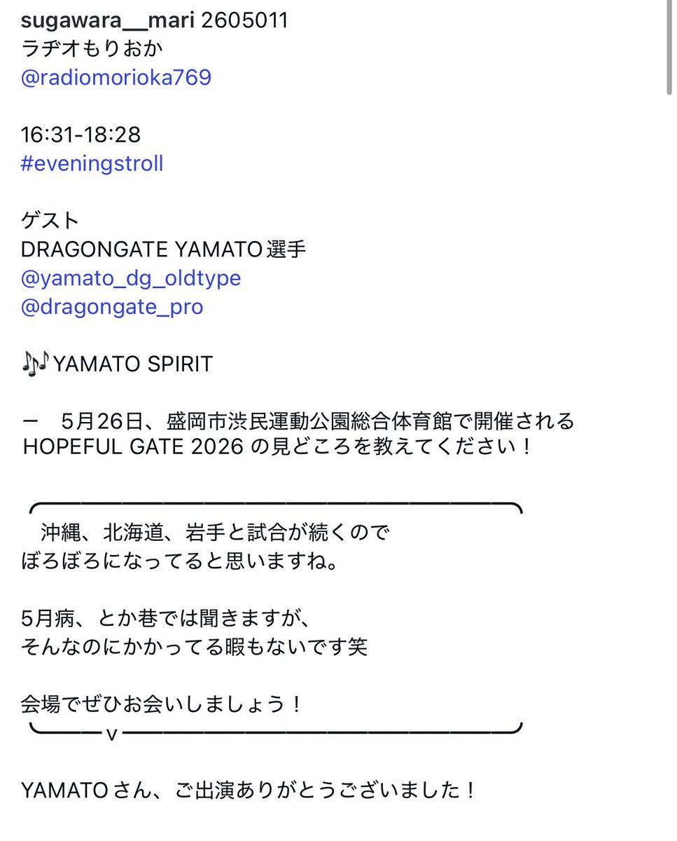 Mari.Sugawara tweet media