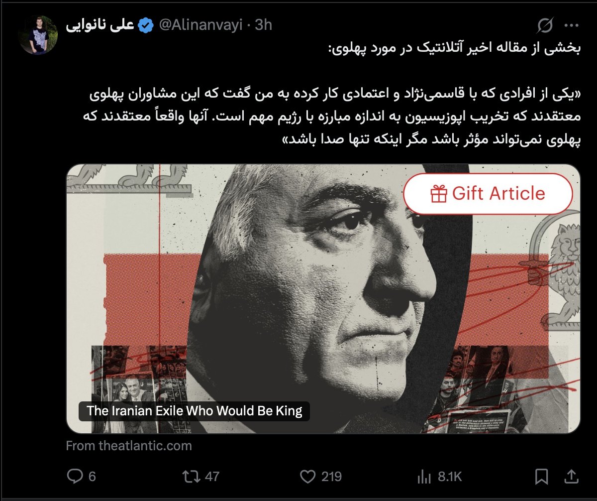 🇮🇷 آرتش۲ tweet media