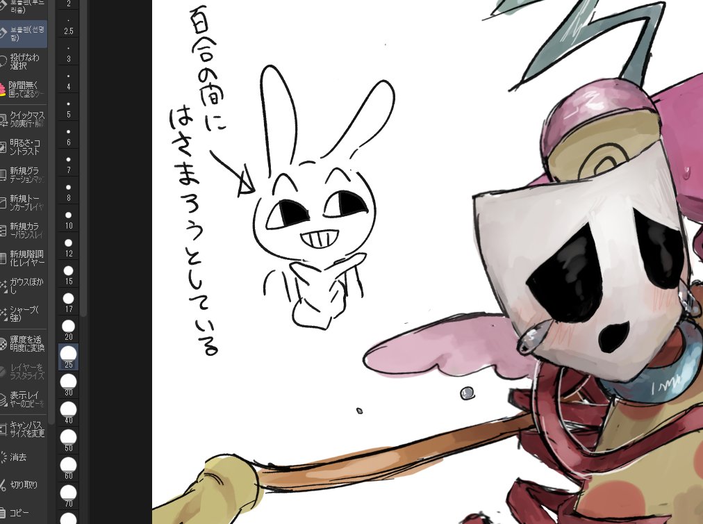 越智蔵でぱ tweet media