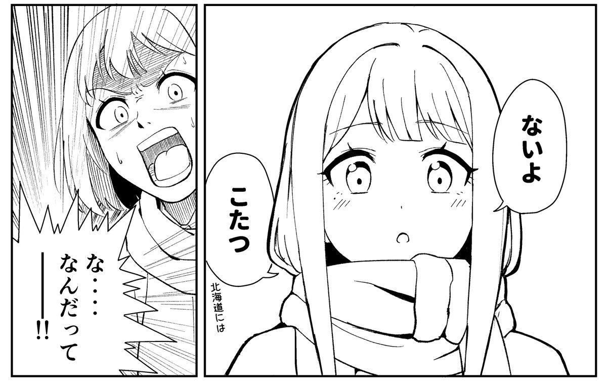テラ'🦐 tweet media
