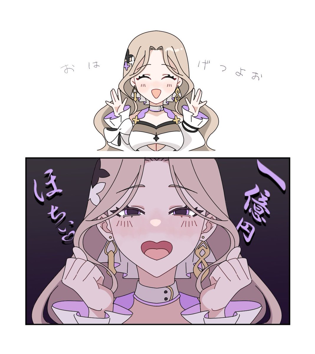 やま tweet media