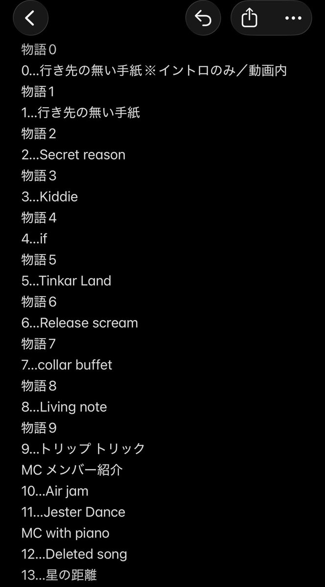 星乃ゆう@10月22日横浜ReNY α tweet media