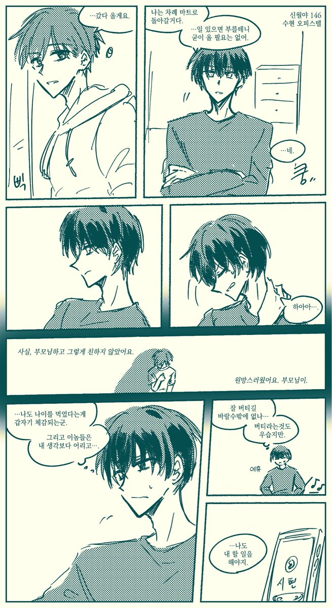 🌕미납🌕 tweet media
