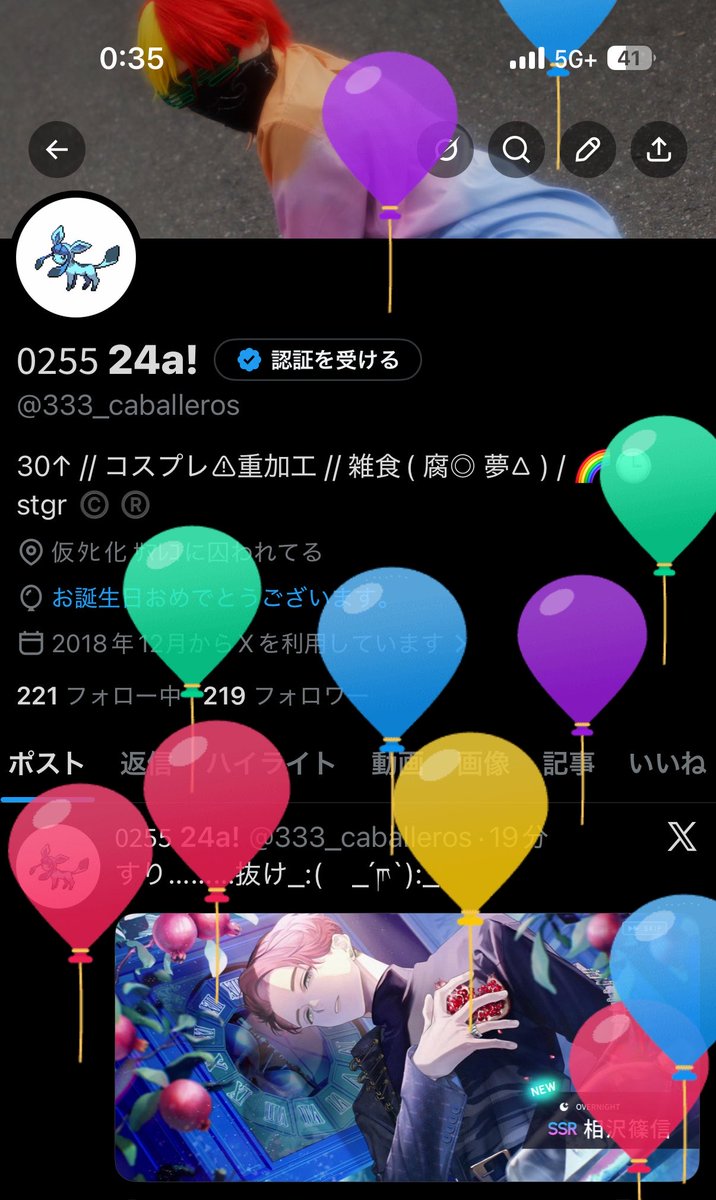 𝟢𝟤𝟧𝟧 24a! tweet media