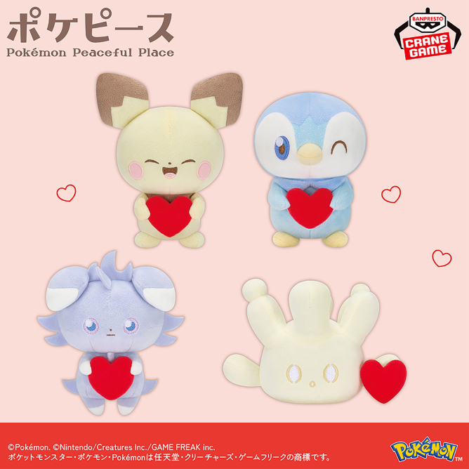 PocrSd's tweet photo. ポケピース ぬいぐるみ Mellow Heart～ピチュー・ポッチャマ・ニャスパー・マホミル～

うるっとした瞳がかわいすぎる…🥺💕
ぎゅっと抱きしめたくなる
癒し力たっぷりのぬいぐるみです🧸✨
並べて飾れば可愛さ倍増💗

#ぽちくれ
#オンクレ
#ポケモン　

💕ここから💕
https://t.co/NO4yX5J4es https://t.co/mFj9wgEOM1
