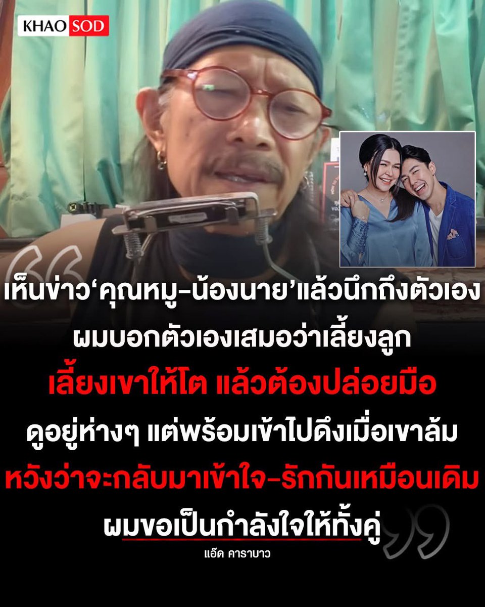 คือผมต้องทราบไหม 🐈⬛ tweet media