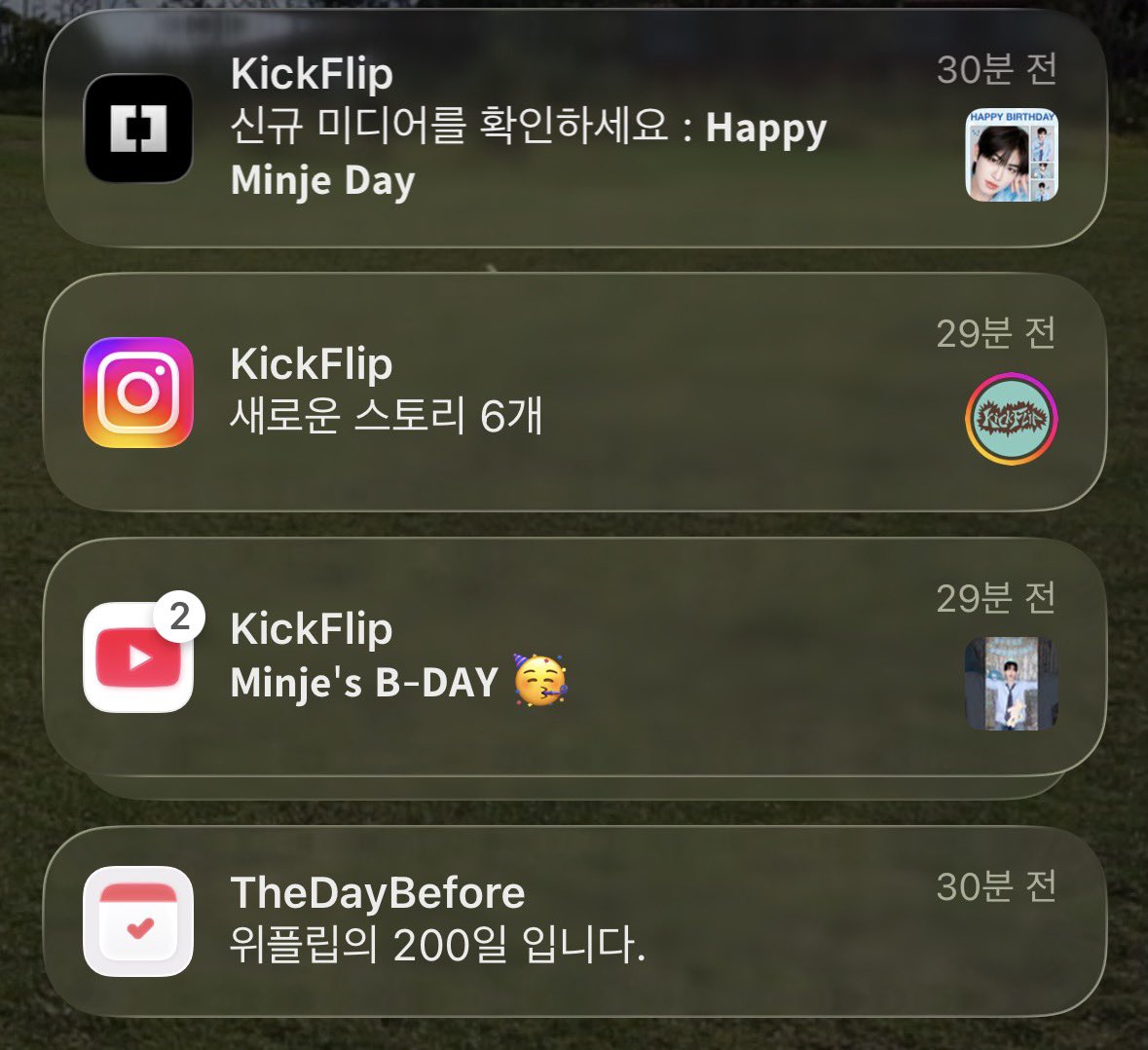 민제육 tweet media