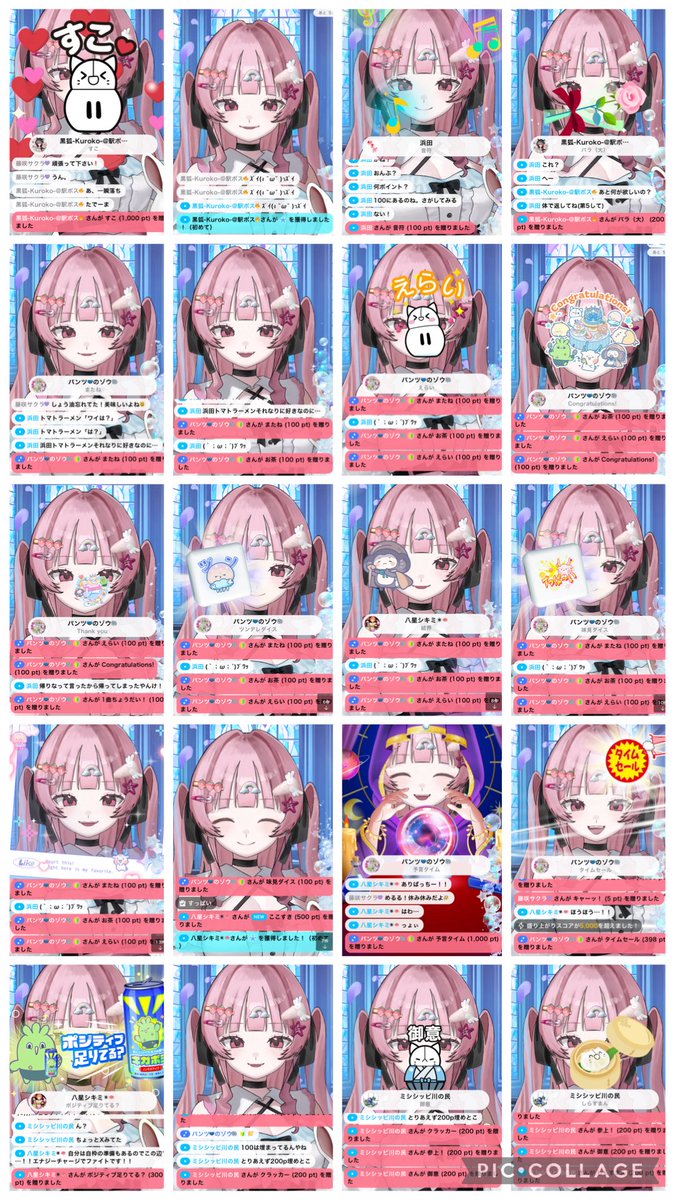 苺街 めるる🍓👑🪽 tweet media
