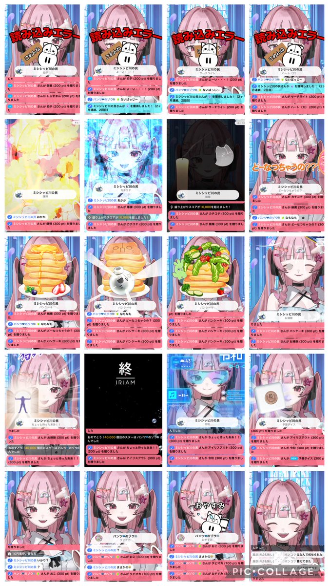 苺街 めるる🍓👑🪽 tweet media