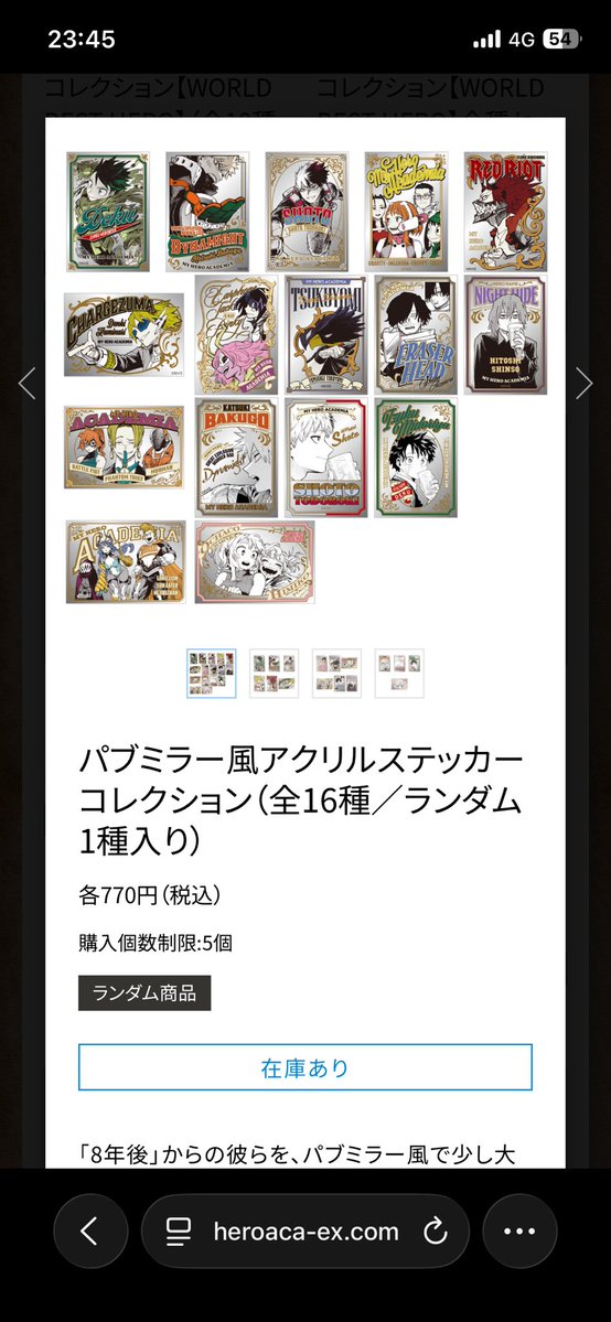 塩ぽんず tweet media