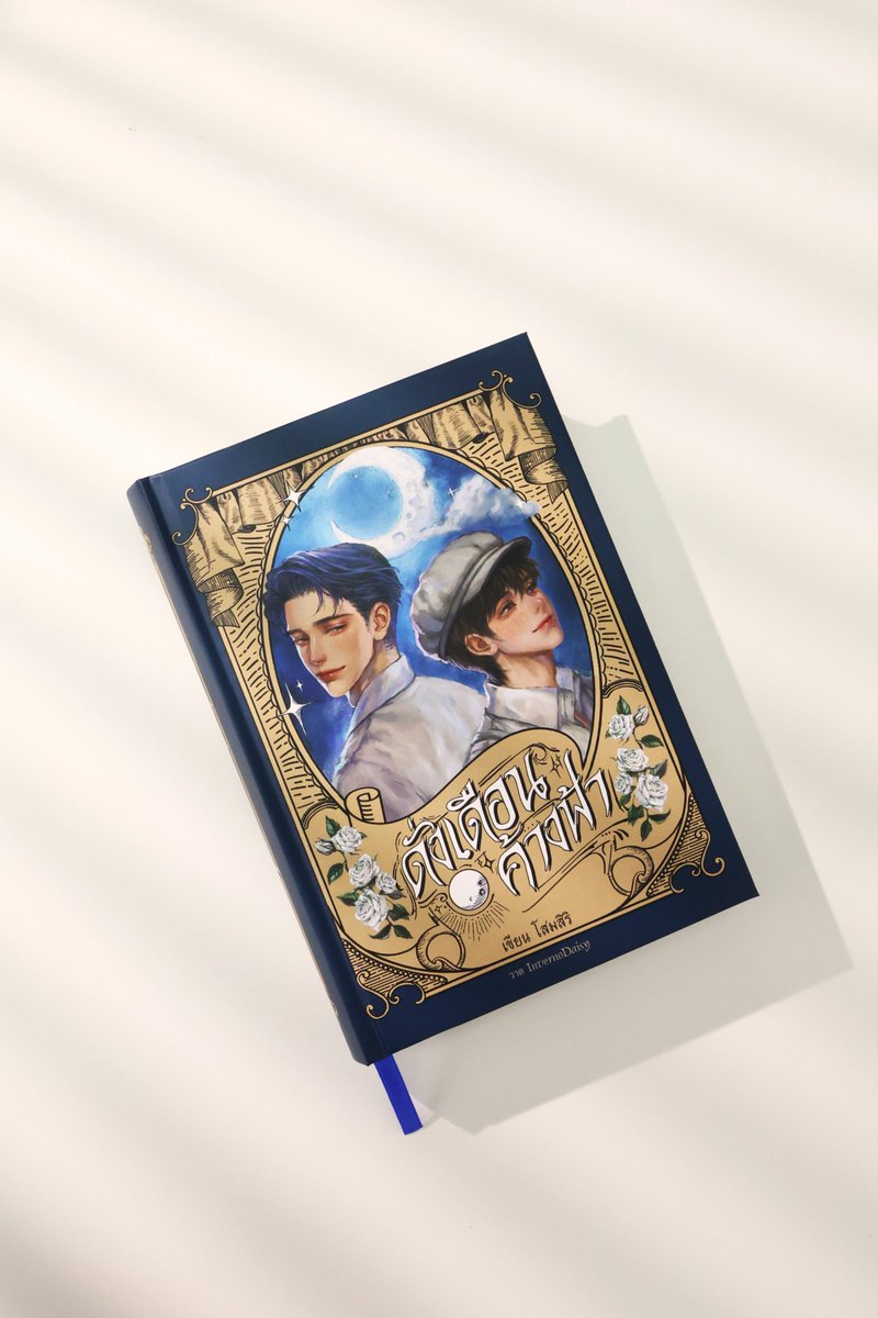 โสมสิริ 🌻🕊️ — selenophile (slow) tweet media