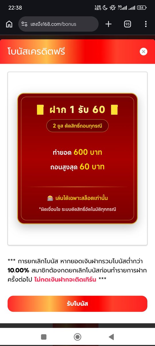 yoO40xg35WqpBVm's tweet photo. #เฮงปัง168
1รับ60
โค้ด : HP-1FREE60
5รับ70
โค้ด : HP-5FREE70
10รับ100
โค้ด : HP-10FREE100

https://t.co/QJN0iZEd4N https://t.co/V3jjntbf08