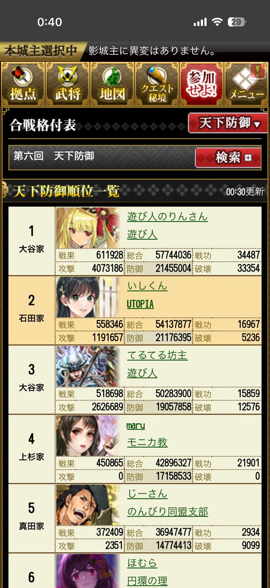 いしくん tweet media