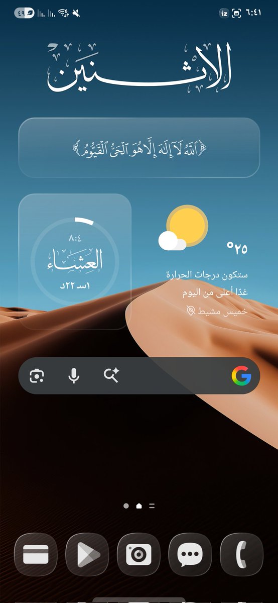 Ab199218's tweet photo. @mahmoud_zadah 🙏🤗 https://t.co/5jfMuQffgB