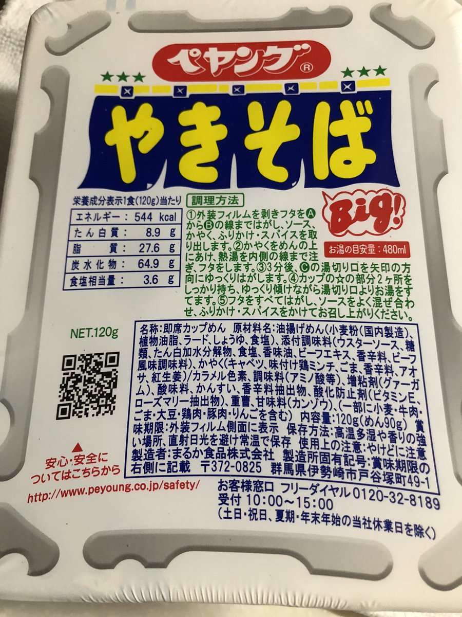 テレ朝の、で来週18日月曜に放送する #Qさま 今行きたい！全国のお城ランキングSPのチェックがおわりました。#篠塚大輝 くんと #たくろう さんが出てるやつです。#松村邦洋 さんも。博も。#高橋英樹 さんも。熱い戦いで面白いです。ライネクです。ぜひ！

#しのたくろう