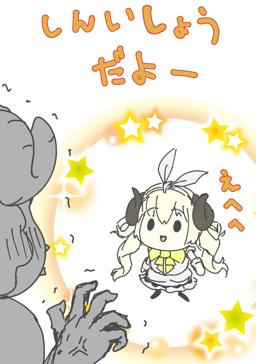 みると▶MIRUTO🐏 tweet media