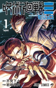 Fiddler II CW: Gintama tweet media