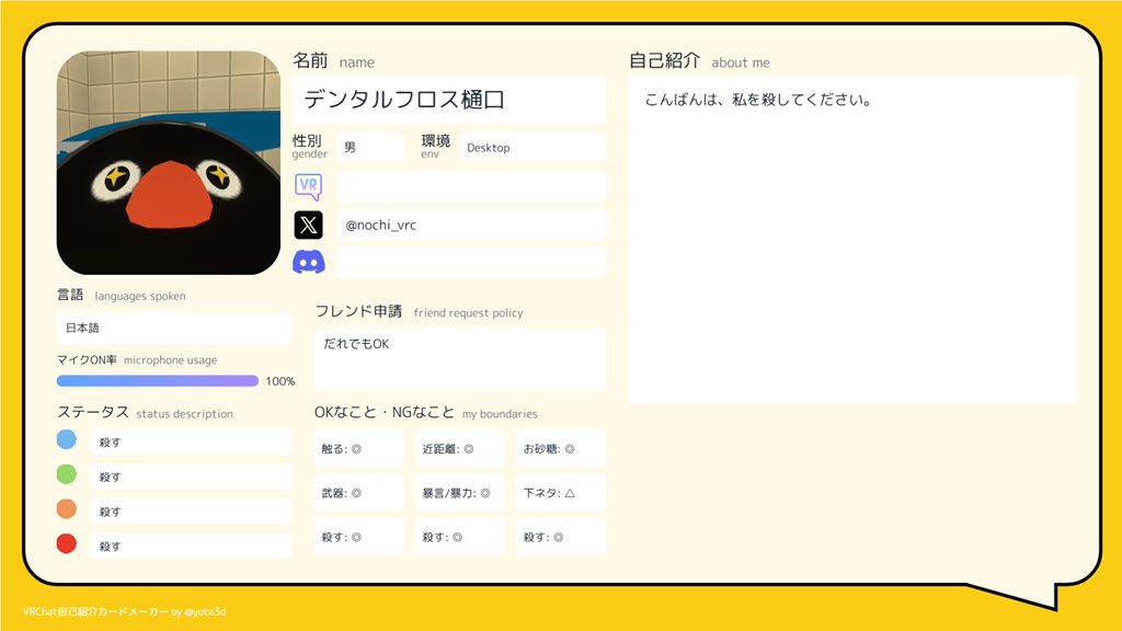 デンタルフロス樋口 tweet media