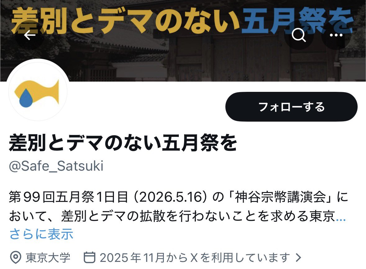 ここ丸-日本が大好き tweet media