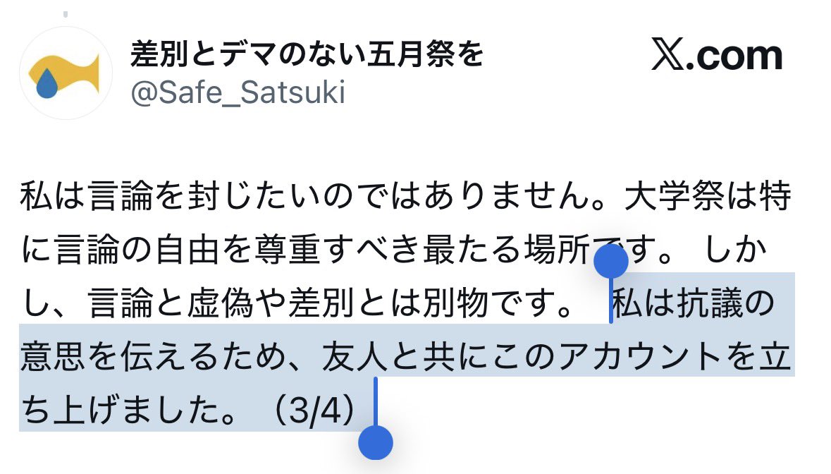 ここ丸-日本が大好き tweet media