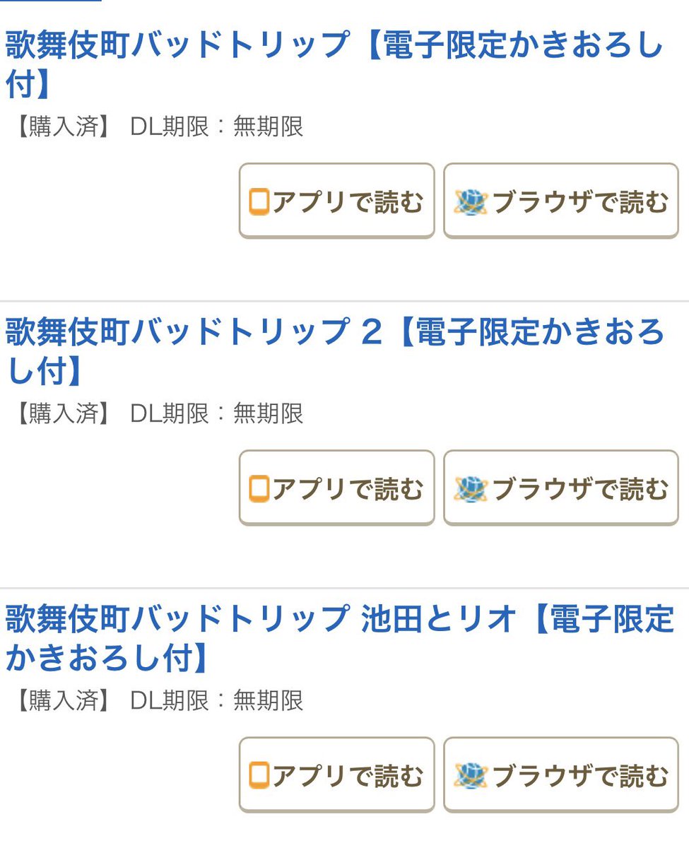 はにたやのさぶ tweet media