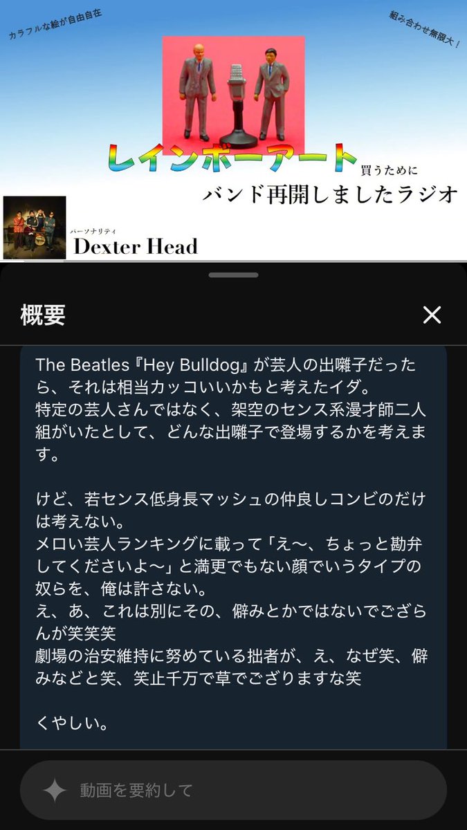 イダショウゴ tweet media