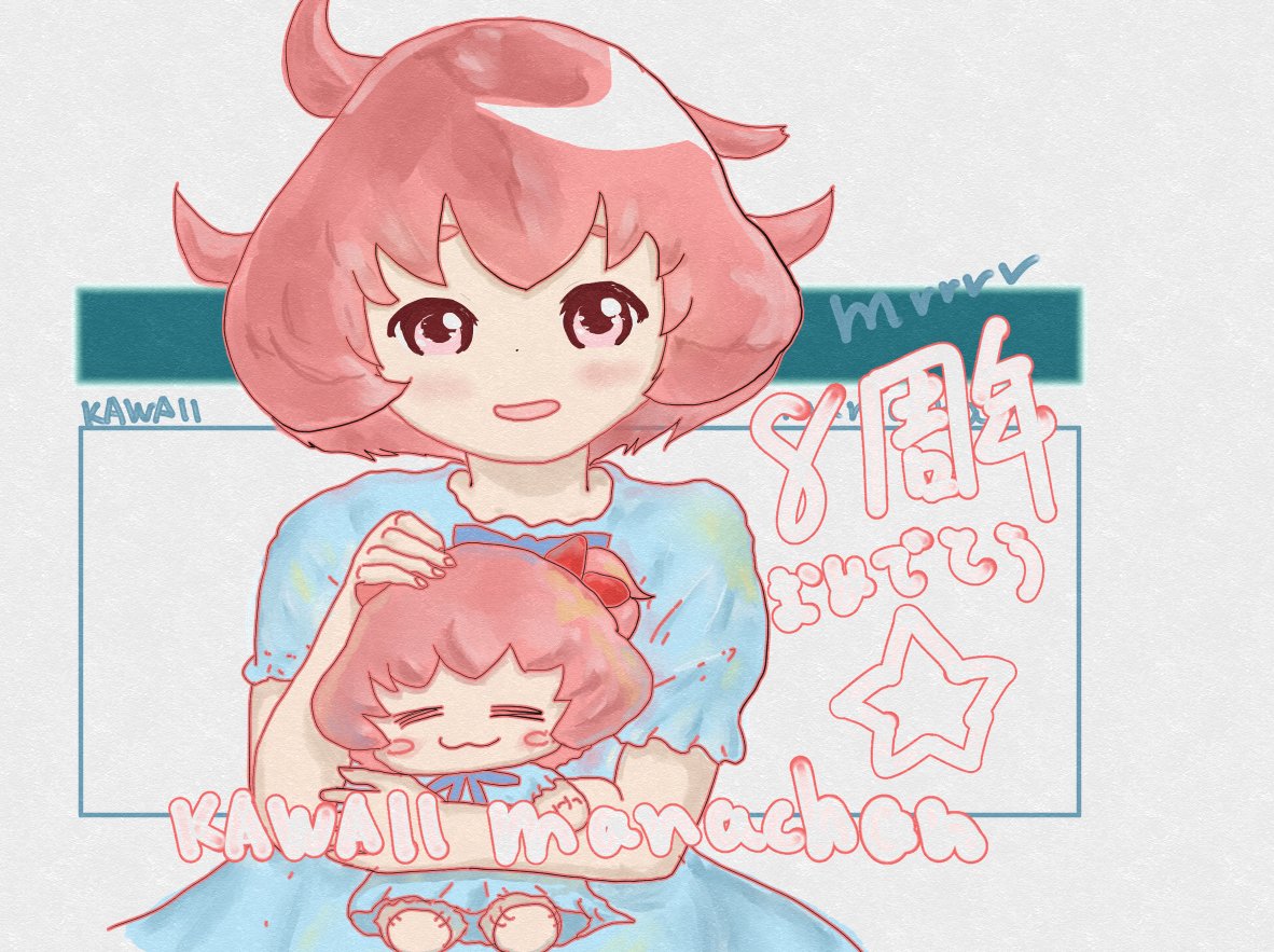 なのはな様♡ありがとうございます♡ ありがと〜！！！💕 mrrrrrrrrrr
