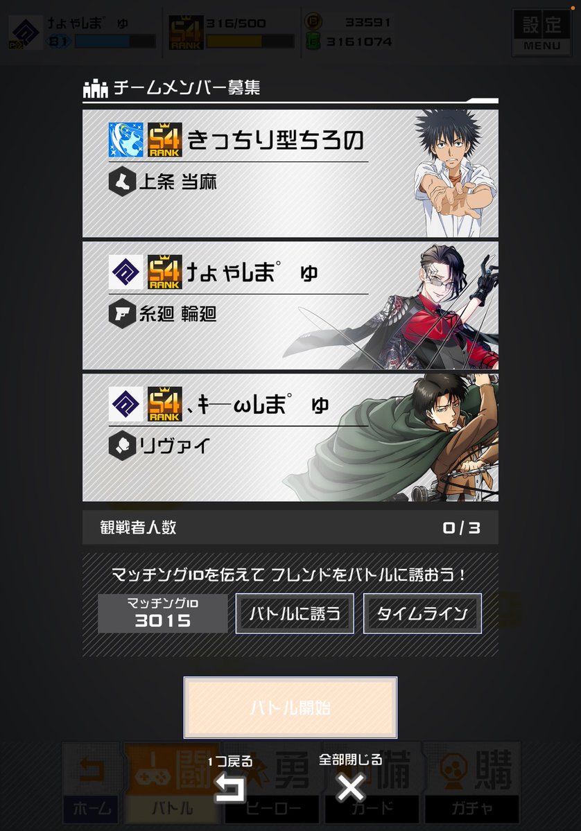 なやつ tweet media