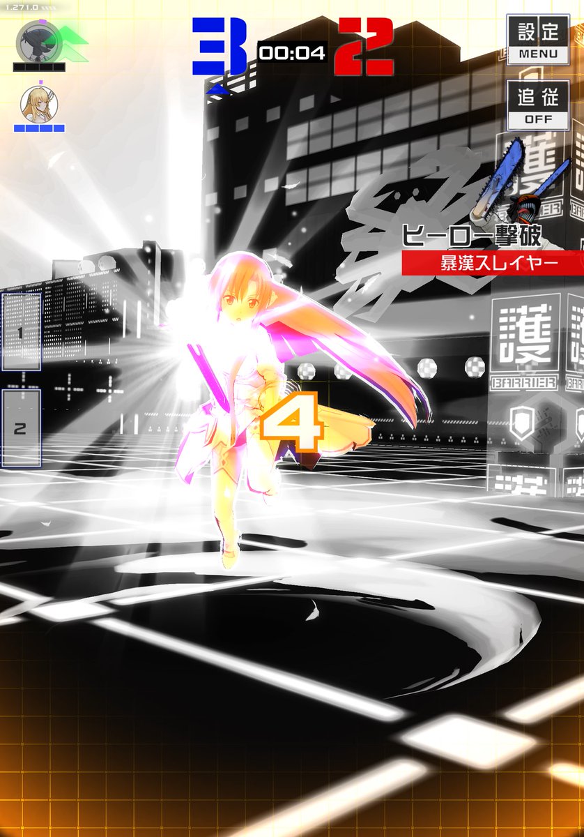 なやつ tweet media