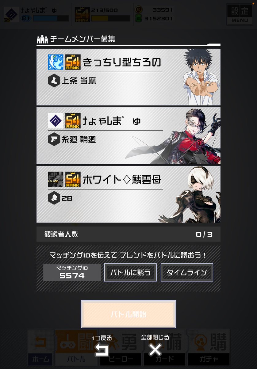 なやつ tweet media