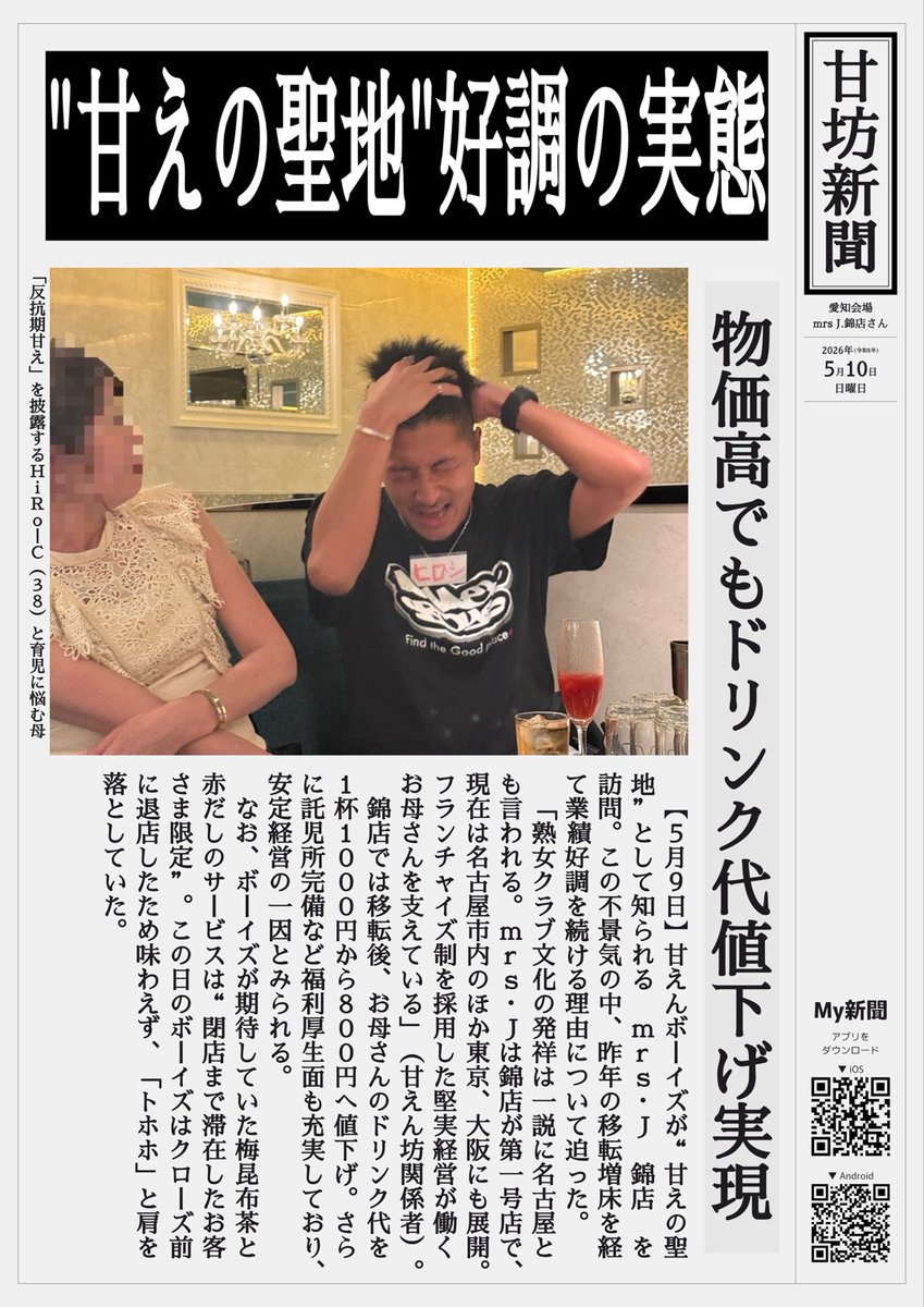 りょーRYO tweet media