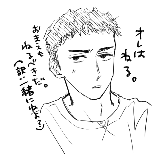 ゆんこ。🐻👔 tweet media