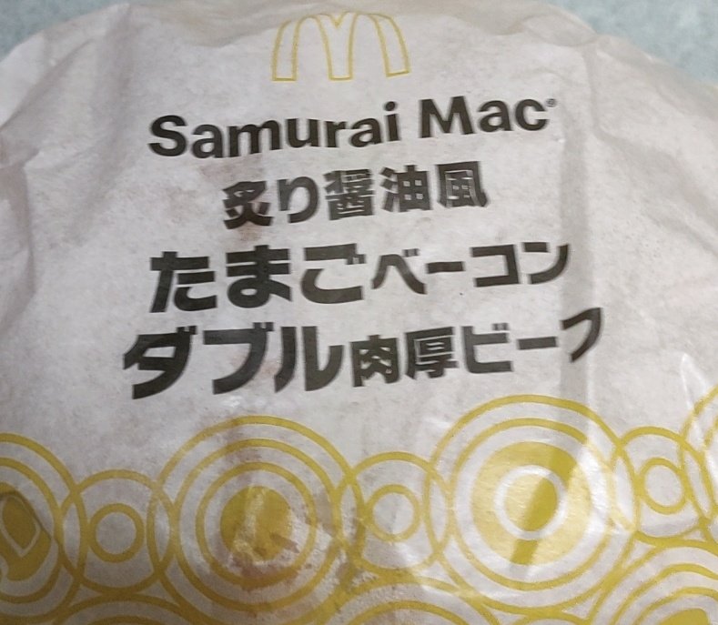 たまご🥚 tweet media