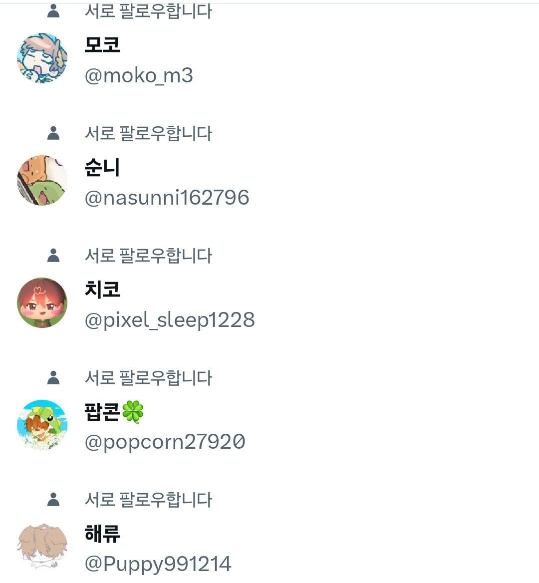 누가바 tweet media