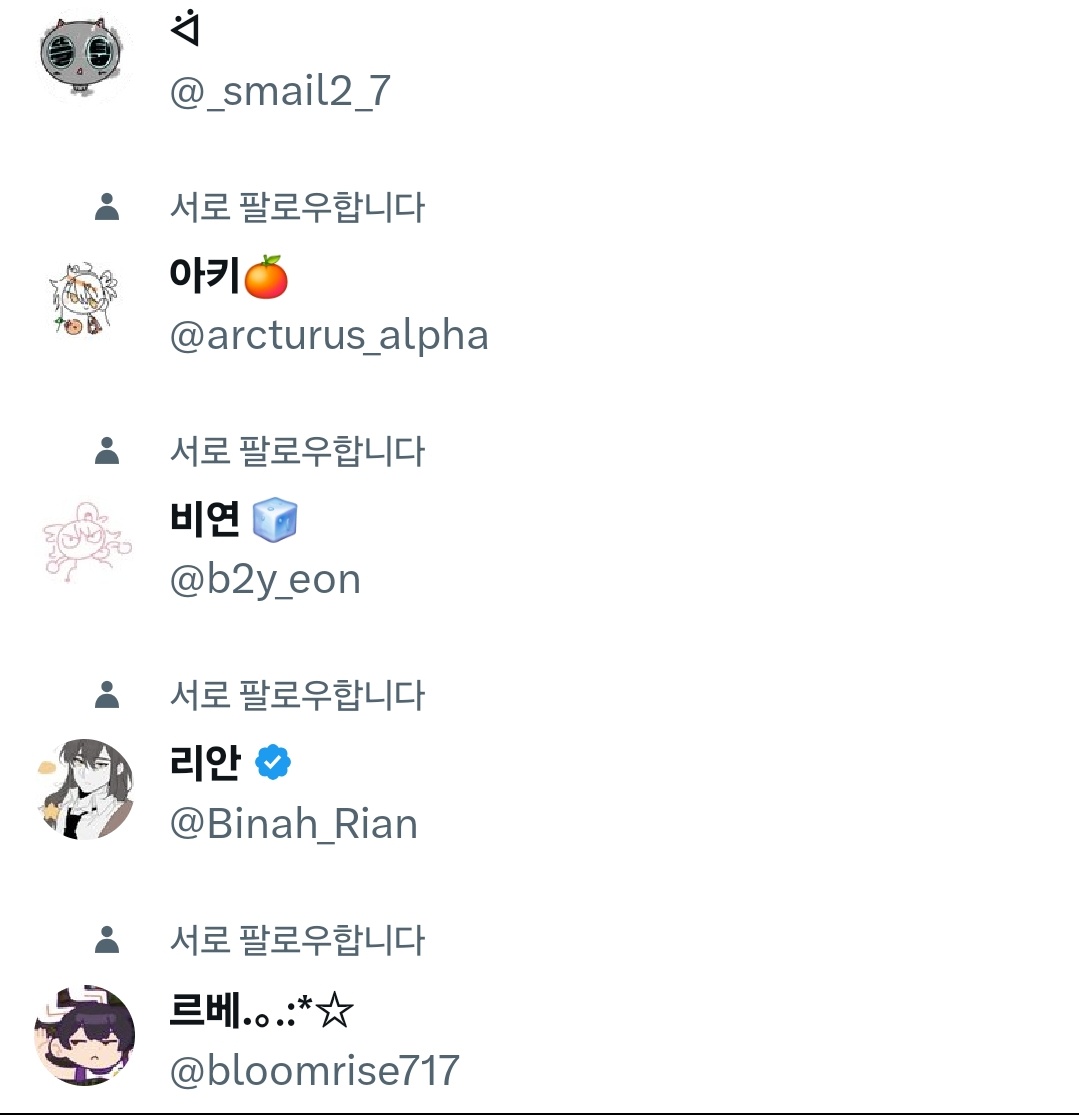 누가바 tweet media