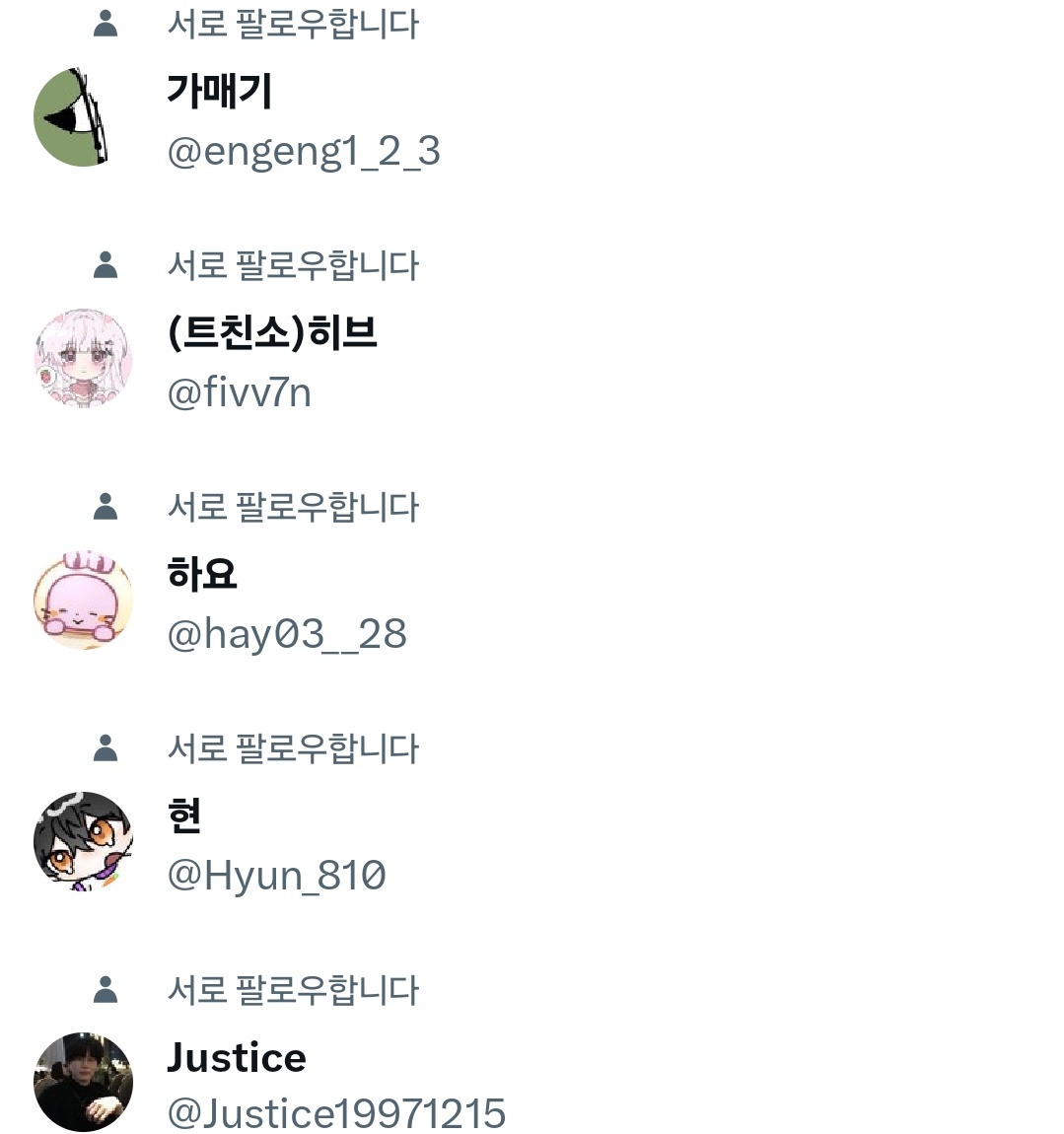 누가바 tweet media