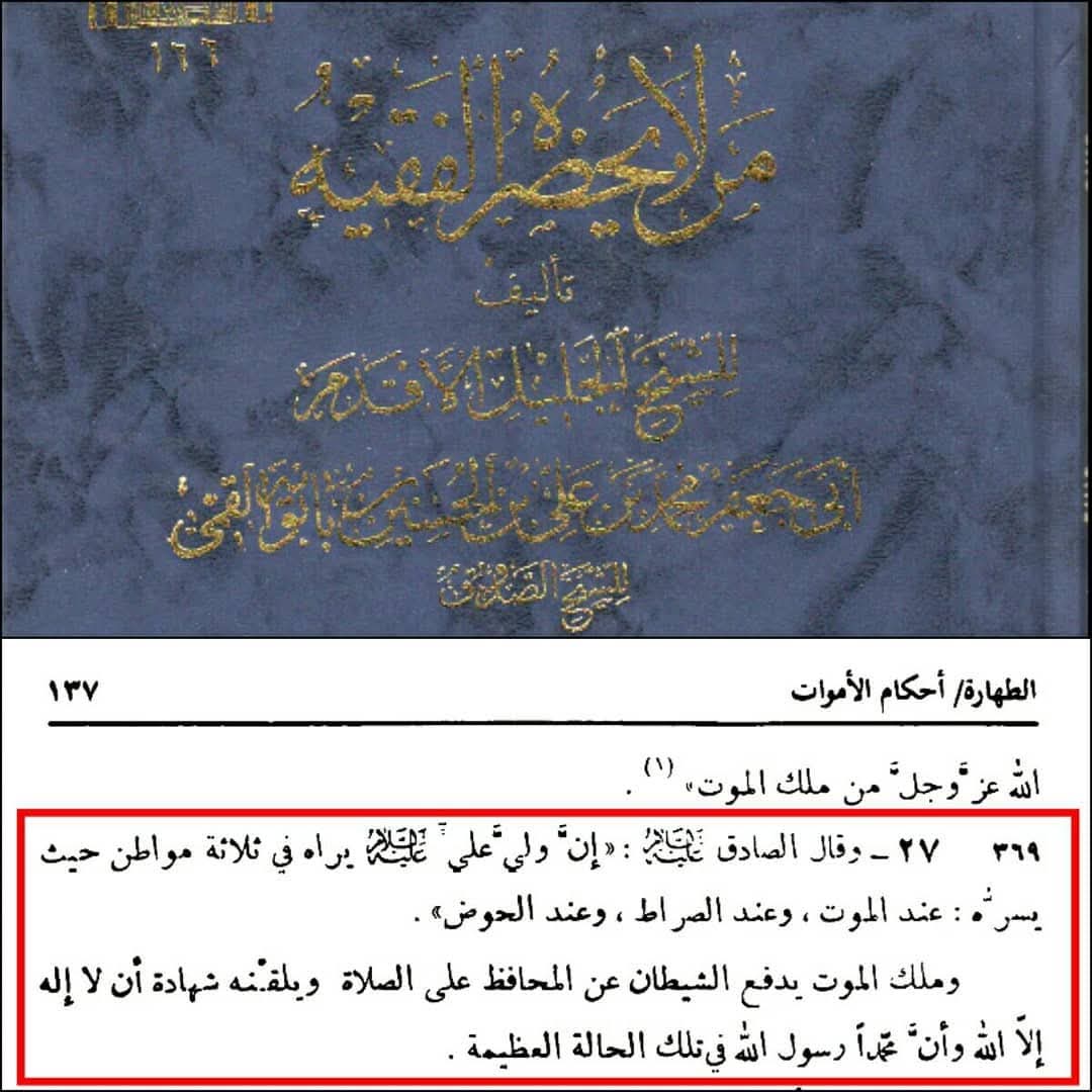 الوحيد tweet media