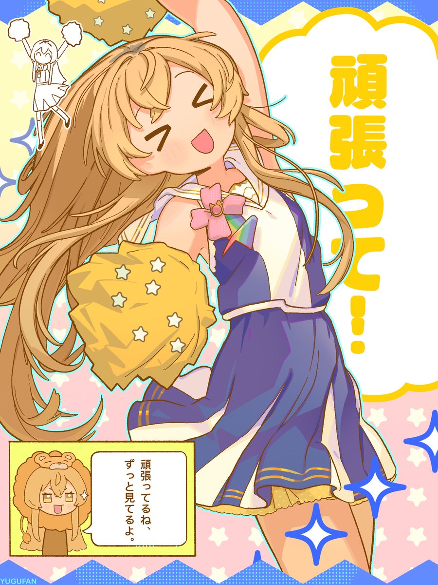 家長 むぎ | Mugi Ienaga (@ienaga_mugi23) / Posts / X
