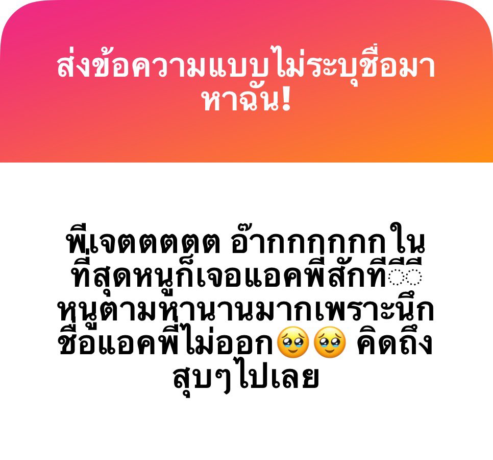 จินเจต tweet media