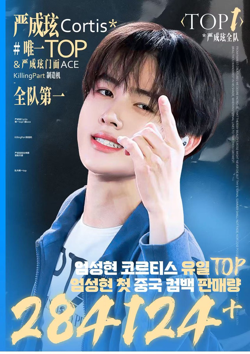 严成玹HyeonBeat_CN tweet media