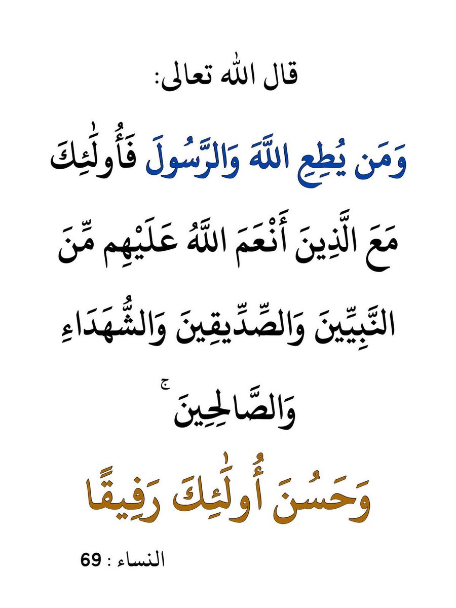 RQuransunnah's tweet photo. @Arabiclit https://t.co/iKV1yKtOJi