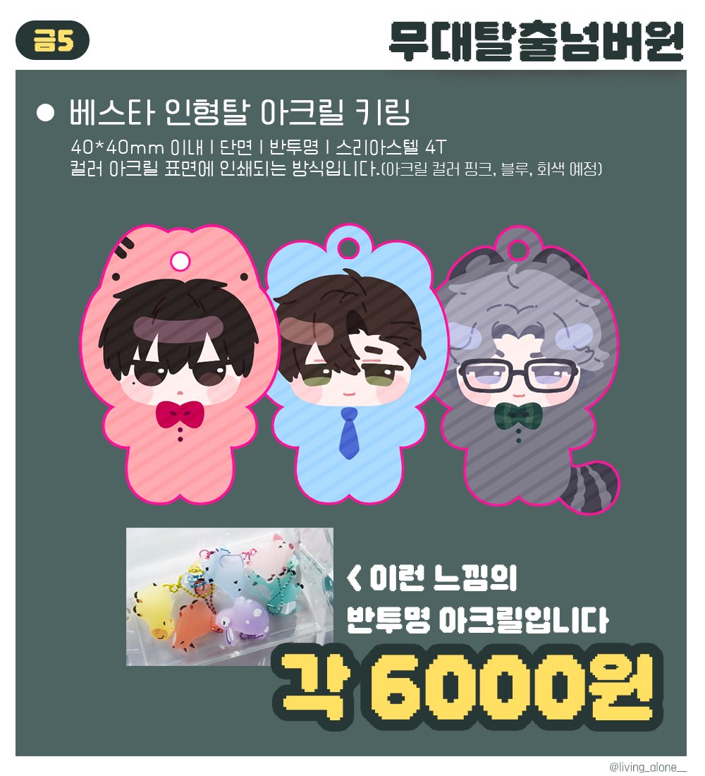 금5) 독거청년 tweet media
