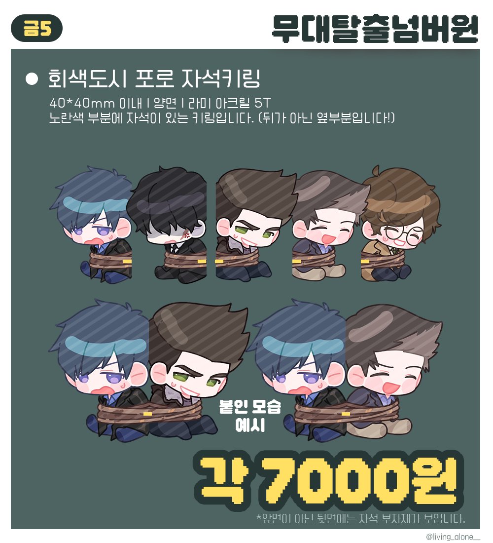 금5) 독거청년 tweet media