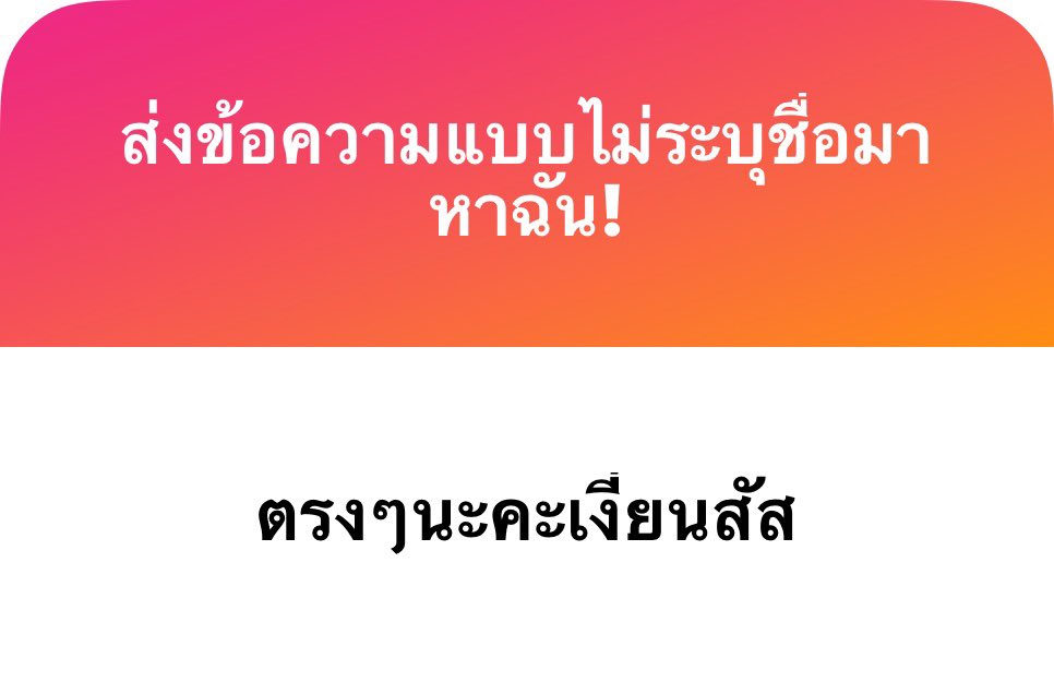จินเจต tweet media