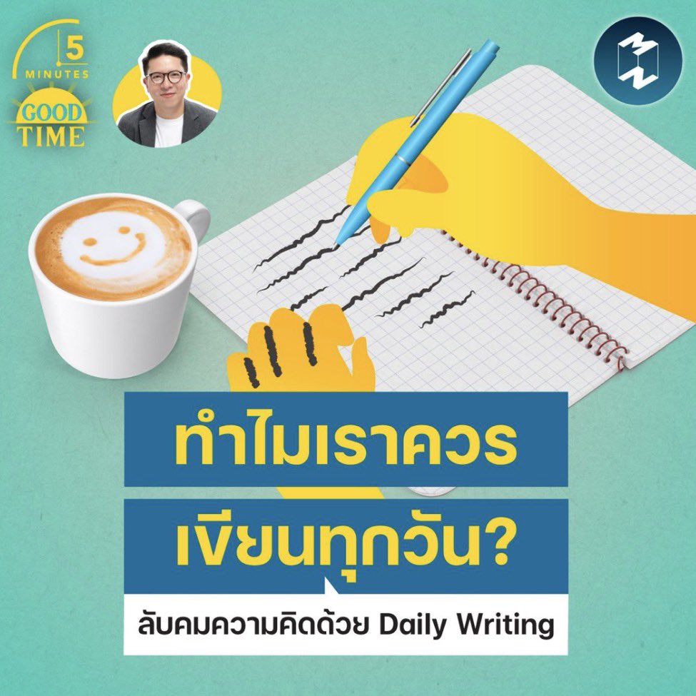 Blockdit tweet media