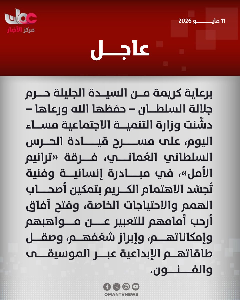 مركز الأخبار tweet media